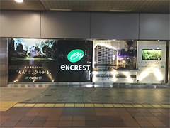 広告看板