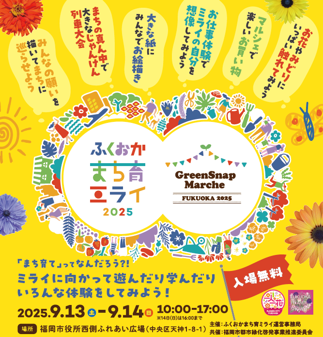 スクリーンショット 2025-08-26 153342