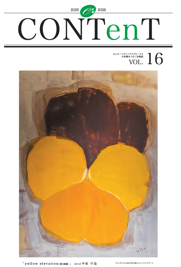 スクリーンショット 2025-11-18 121251