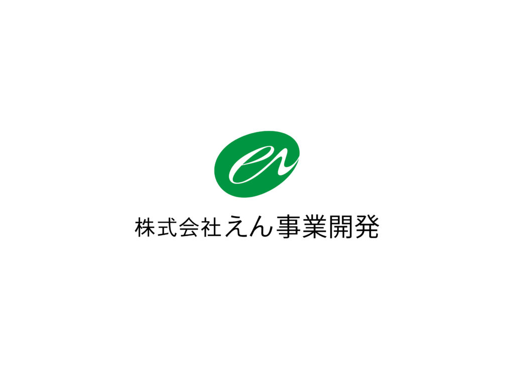 株式会社えん事業開発_ロゴ上下