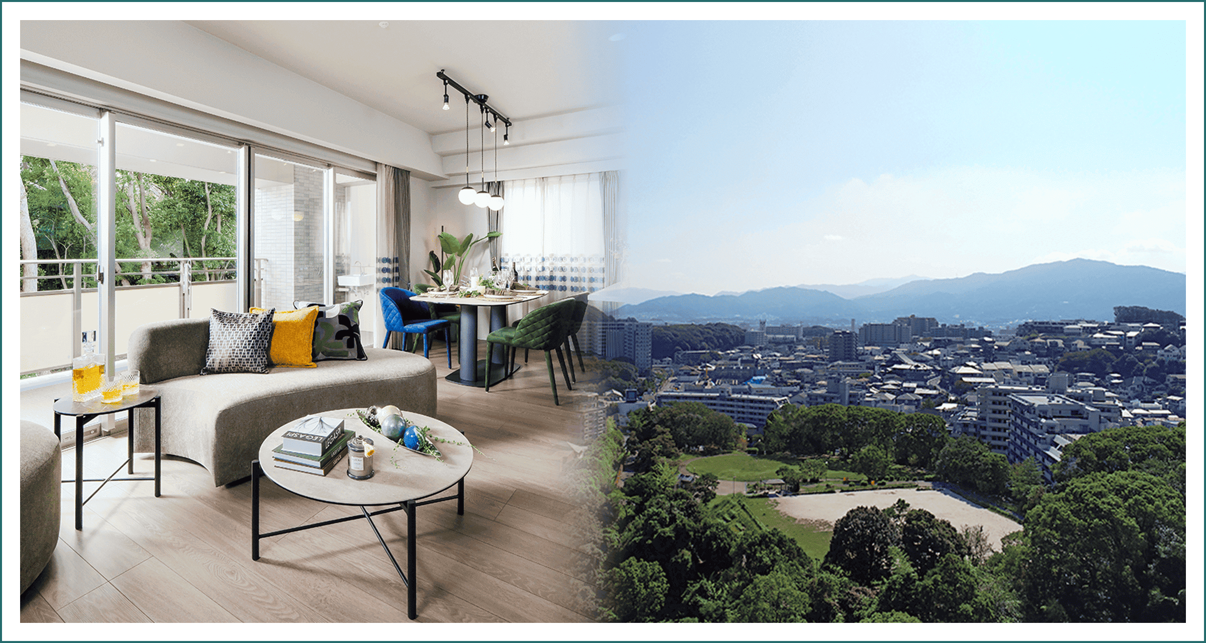 日当たり・眺望