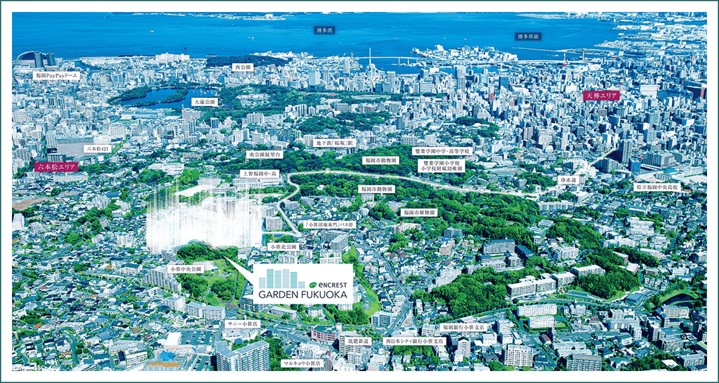 立地・アクセス