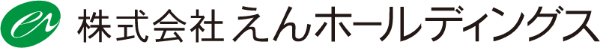 株式会社えんホールディングス