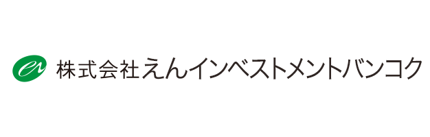 株式会社えんインベストメントバンコク