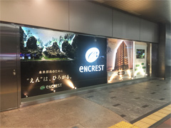 広告看板