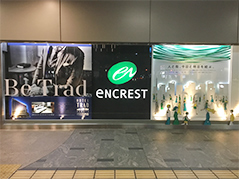 広告看板