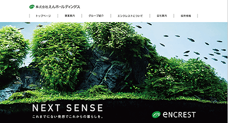 株式会社えんホールディングス
