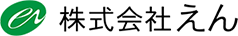 株式会社えん