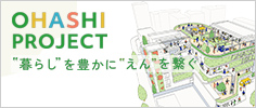 OHASHI PROJECT