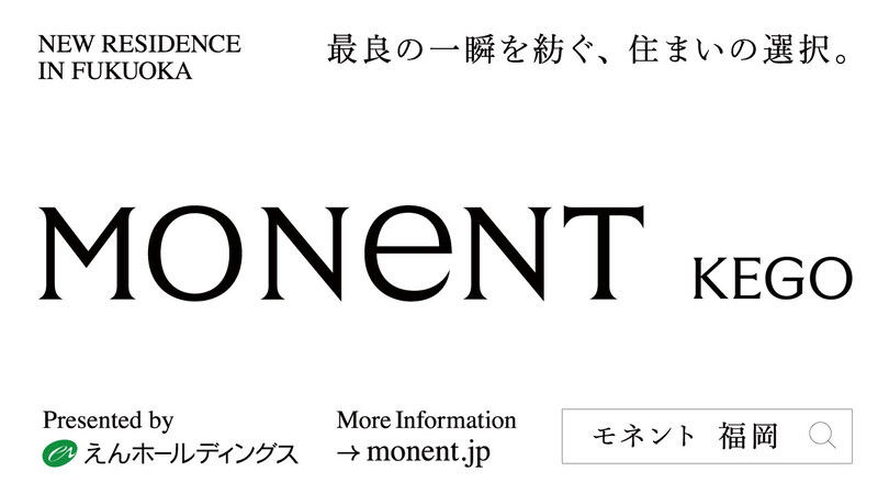 MONeNT